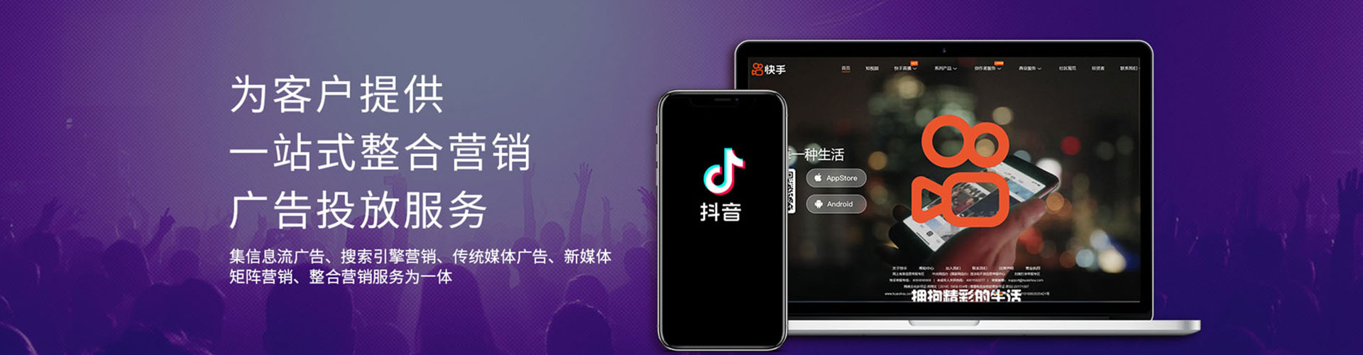 游仙竞价排名