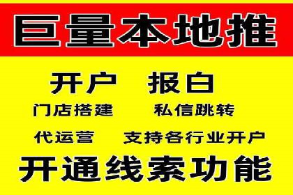 360信息流广告在医疗行业的创新应用
